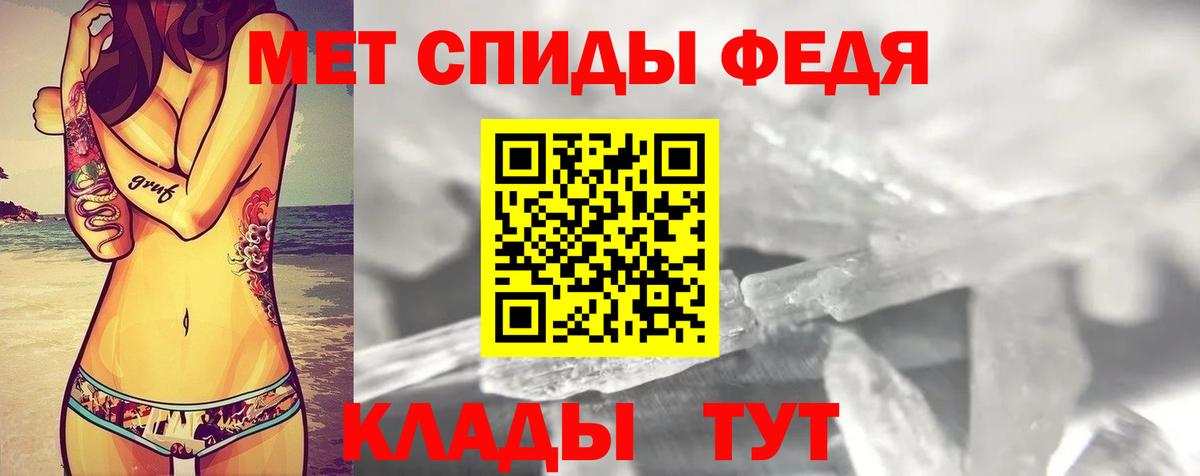Amphetamine Розовый  Вход с VPN  даркнет официальный сайт  Краснодар 