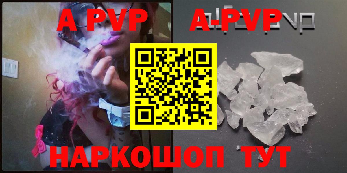 A PVP СК Краснодар