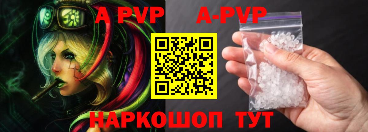 Гашиш  ГАШИШ  APVP СК   КОКАИН  МДМА  Мефедрон кристаллы  Марихуана  Краснодар  Вход с VPN 