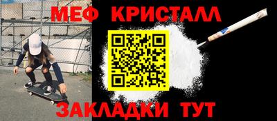 бутик Кинель