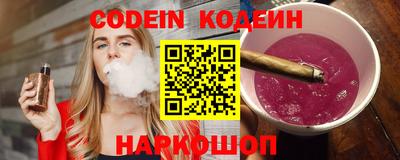бутик Кинель