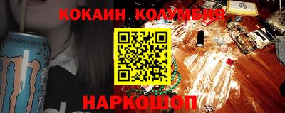 бутик Кинель