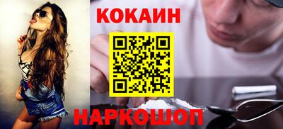 бутик Кинель