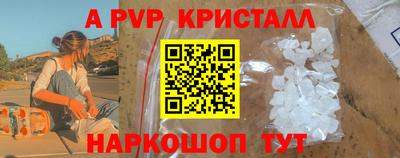 бутират Кимры