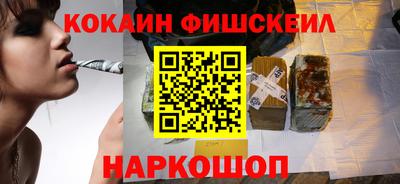 ПСИЛОЦИБИНОВЫЕ ГРИБЫ Кингисепп