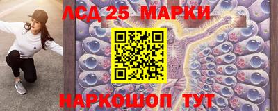 бутик Кинель