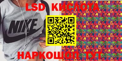 бутират Кимры