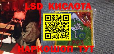 бутик Кинель