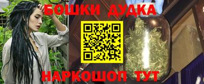 бутик Кинель