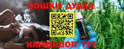 бутират Кимры