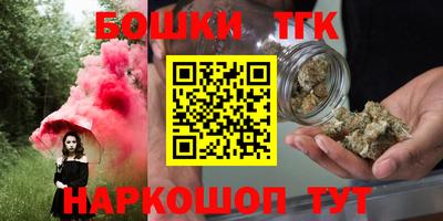 бутик Кинель