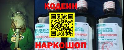 бутик Кинель