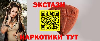 бутик Кинель