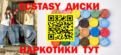 ПСИЛОЦИБИНОВЫЕ ГРИБЫ Кингисепп