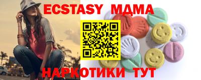 бутират Кимры