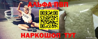 бутират Кимры