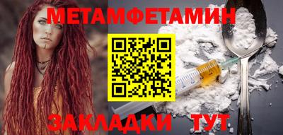 бутик Кинель
