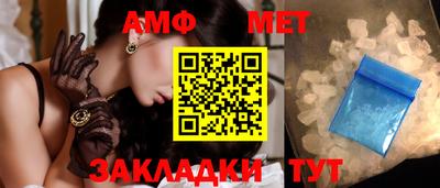 бутират Кимры
