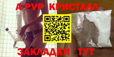 ПСИЛОЦИБИНОВЫЕ ГРИБЫ Кингисепп