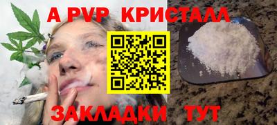 бутик Кинель
