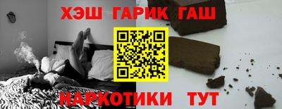 бутират Кимры