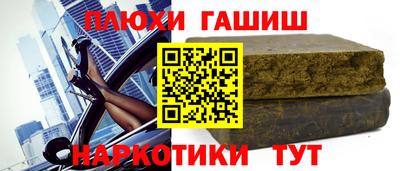 бутик Кинель