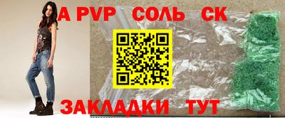 бутик Кинель