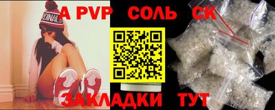 бутират Кимры