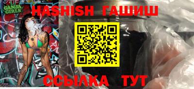 бутират Кимры