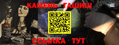 ПСИЛОЦИБИНОВЫЕ ГРИБЫ Кингисепп