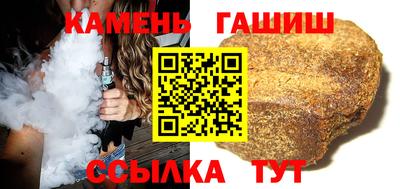 бутират Кимры