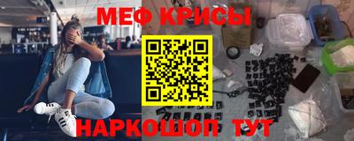 бутират Кимры