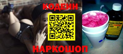 ПСИЛОЦИБИНОВЫЕ ГРИБЫ Кингисепп