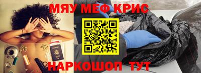 бутик Кинель