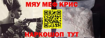 бутират Кимры