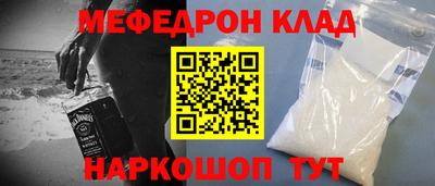 бутик Кинель