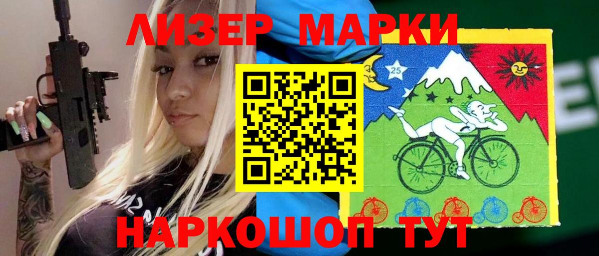 LSD-25 экстази ecstasy  Вход с VPN  Лсд 25 экстази  Краснодар 