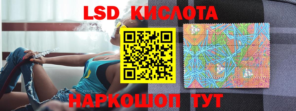 Марки NBOMe 1,5мг Краснодар