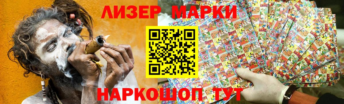 Марки N-bome  Марки NBOMe 1,5мг  Вход с VPN  Краснодар 