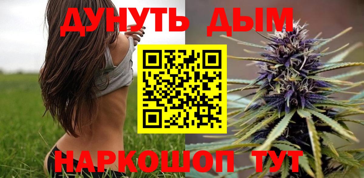 Бошки марихуана конопля  Вход с VPN  Канабис OG Kush  Бошки Шишки THC 21%  Краснодар  Конопля ГИДРОПОН 